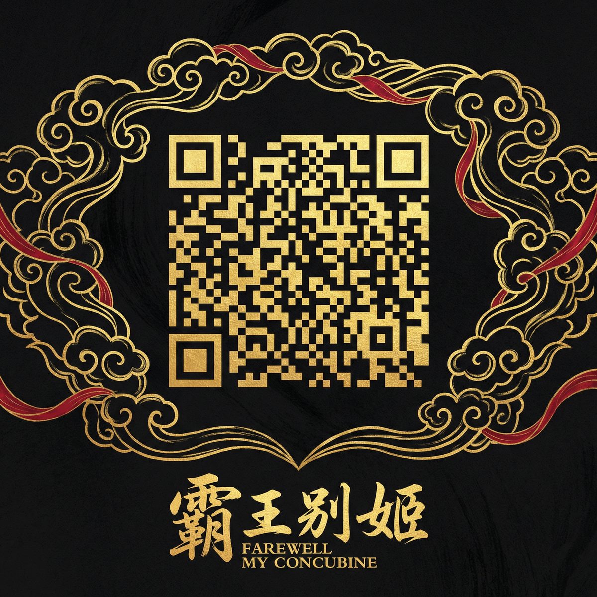 糖心商务二维码